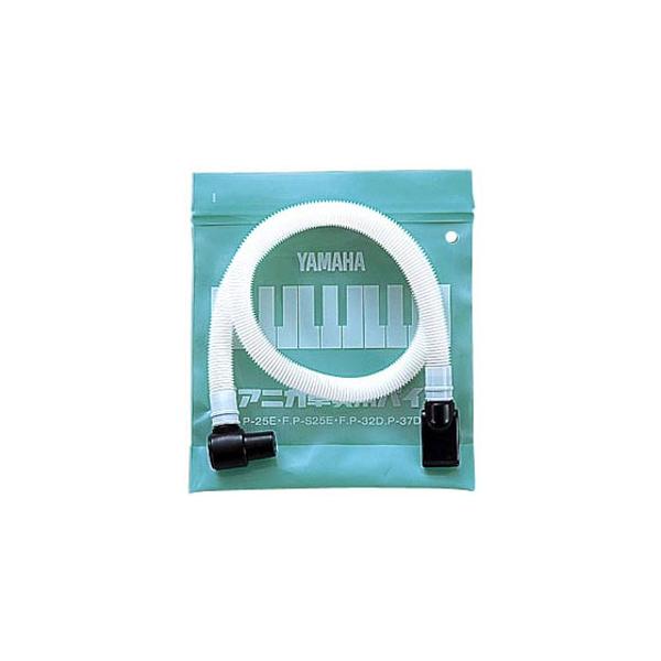 在庫状況：お取り寄せ/※(P-32E)(P-32EP)は専用の(PTP-32E)をご使用ください。◆ピアニカ卓奏用パイプ◆現行全機種共通/[PTP32D]