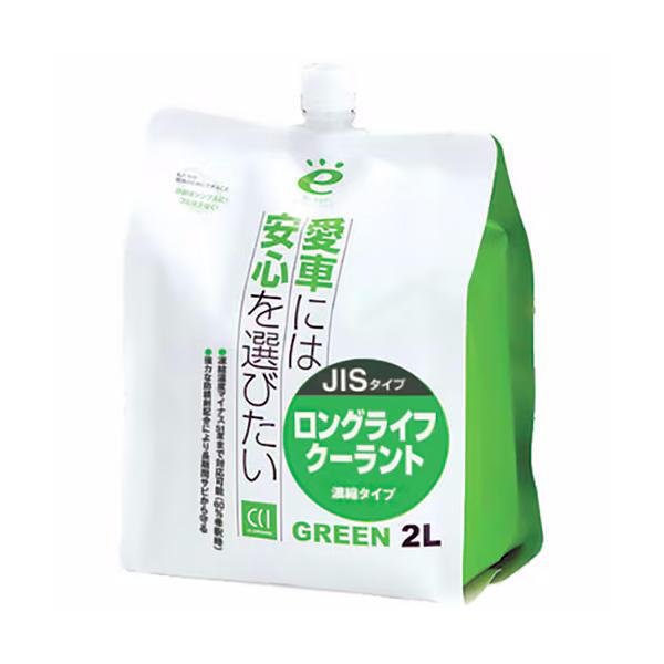 他サイト： シーシーアイ エコロジーパック JISタイプ ロングライフクーラント 濃縮タイプ 2L CCI 037611 返品種別Aの商品画像