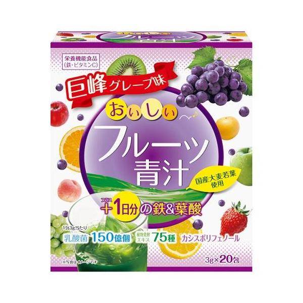 在庫状況：お取り寄せ/5日〜7日で出荷/※仕様及び外観は改良のため予告なく変更される場合がありますので、最新情報はメーカーページ等にてご確認ください。◆1日分の鉄＆葉酸が入った、巨峰グレープ味の青汁です。◆国産大麦若葉に、鉄・葉酸・ビタミン...