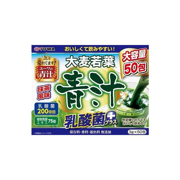 在庫状況：お取り寄せ/お届け：約2週間/※仕様やパッケージは、リニューアルなどの理由で変更になっている場合がございます。予めご了承下さい。◆乳酸菌がプラスされて飲みやすい青汁◆野菜嫌いの方でもおいしく飲める!◆植物発酵エキス75種、乳酸菌2...