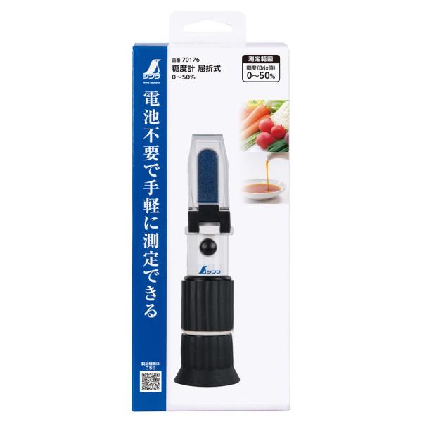 シンワ測定 糖度計 屈折式 0〜50% 70176 返品種別B