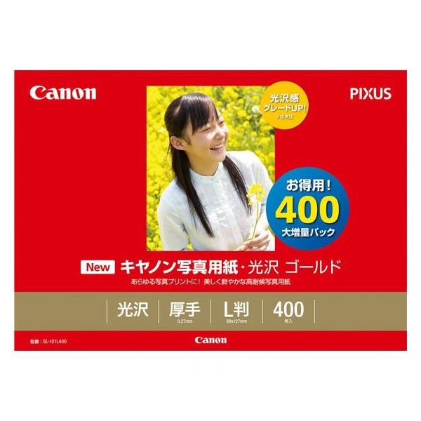 在庫状況：在庫あり/◆キヤノン写真用紙・光沢 ゴールド L判 400枚/[GL101L400]