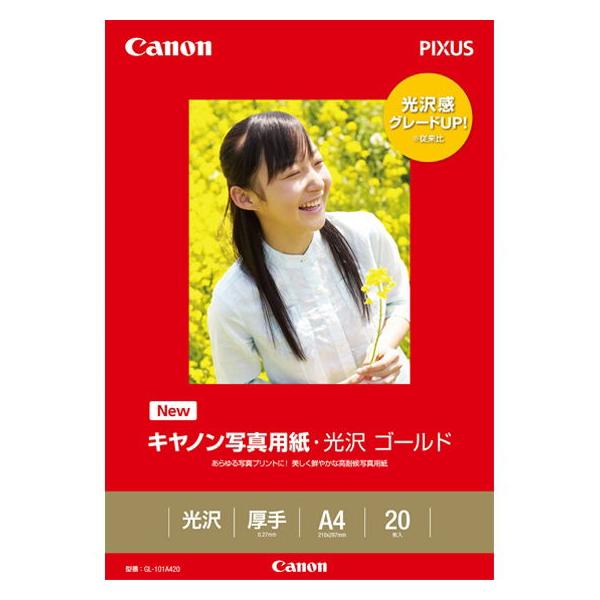 在庫状況：在庫あり/2007年10月 発売/優れた画質品位と印画紙の風合いを実現する、キヤノン写真用紙の新基準。写真用紙・光沢 ゴールド A4 20枚/[GL101A420]