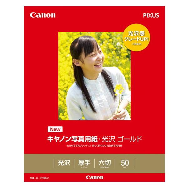 在庫状況：お取り寄せ/お届け：1〜2週間/2007年10月 発売/優れた画質品位と印画紙の風合いを実現する、キヤノン写真用紙の新基準。写真用紙・光沢 ゴールド 六切 50枚/[GL101MG50]