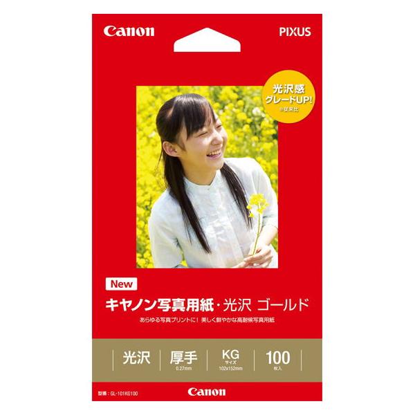 在庫状況：お取り寄せ/お届け：約2ヶ月/2007年10月 発売/優れた画質品位と印画紙の風合いを実現する、キヤノン写真用紙の新基準。写真用紙・光沢 ゴールド KGサイズ 100枚/[GL101KG100]