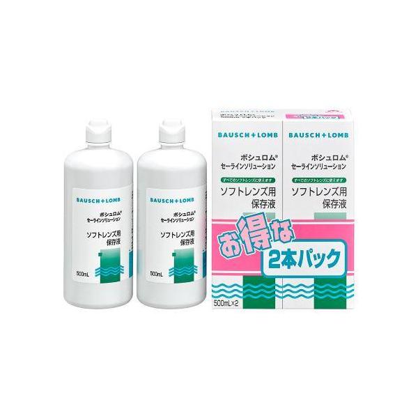 他サイト： セーラインソリューション 500ml×2本 ボシュロム・ジャパン 返品種別Aの商品画像