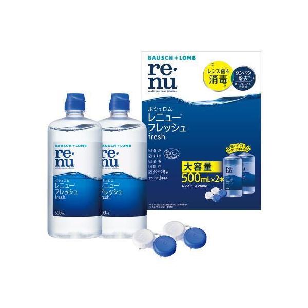 他サイト： レニューフレッシュ(500ml×2本パック) ボシュロム・ジャパン 返品種別Aの商品画像