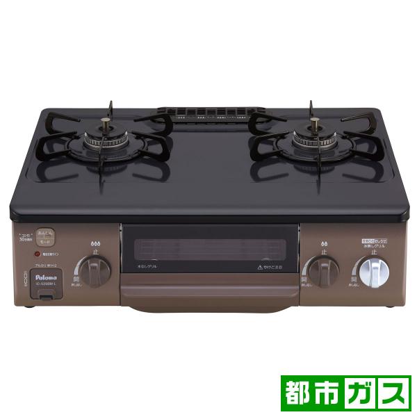 0132 Paloma パロマ ガスコンロ NK-S87GT-1R LPガス 2021年製 ガス