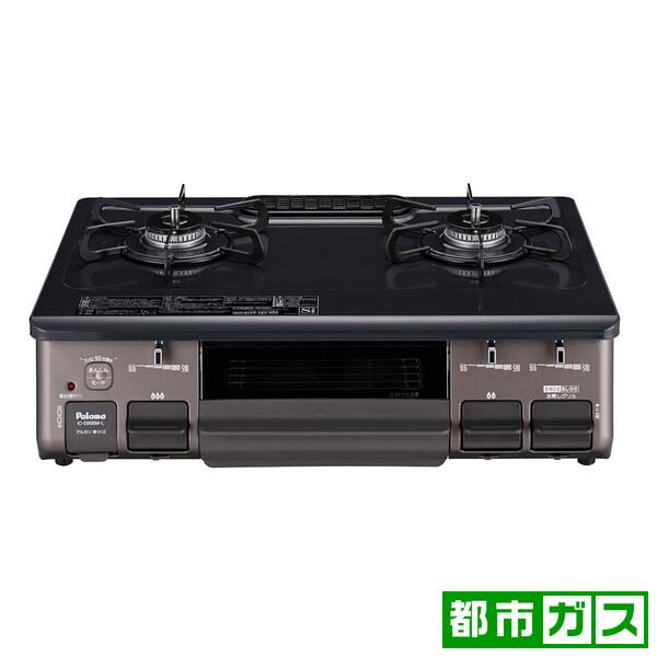 パロマ IC-S89BM-L-12A13A ガステーブル【都市ガス12A13A用】Paloma　左ハイカロリーバーナー[ICS89BML12A13A] 返品種別A パロマ（Paloma） ガステーブル(都市ガス12A13A用) 左ハイカロリー