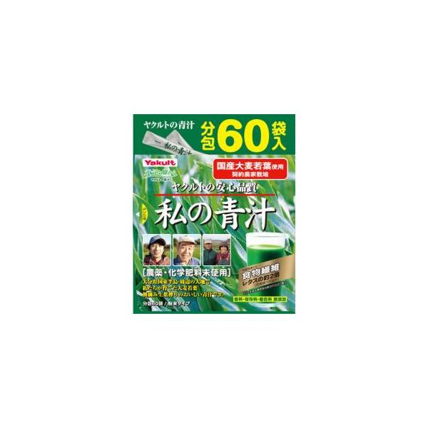 在庫状況：在庫あり/◆大分県国東半島とその周辺地域の契約農家が農薬・化学肥料未使用で育てた良質な大麦若葉を使用しています。◆食物繊維や、β-カロテン、鉄分など、野菜不足の方の栄養補給におすすめです。■原材料名：大麦若葉エキス、水溶性食物繊維...