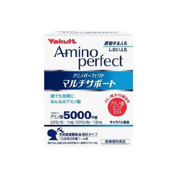 他サイト： アミノパーフェクトマルチサポート 4.3g×28袋 ヤクルトヘルスフーズ 返品種別Bの商品画像