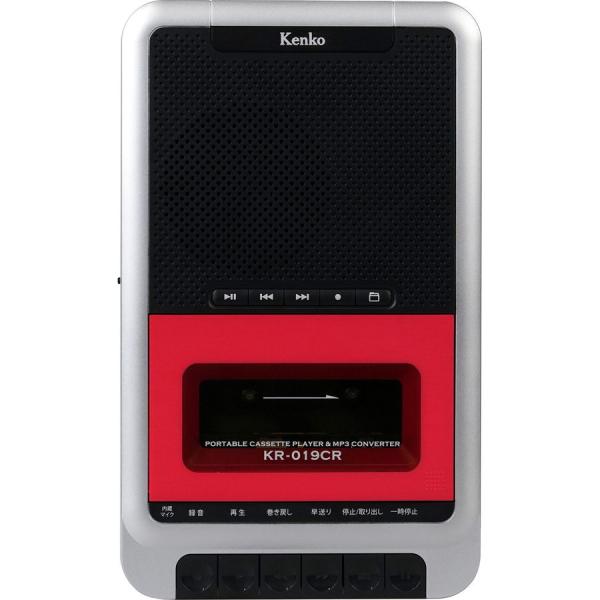 ケンコー ポータブルカセットテープ変換プレーヤー KR-019CR