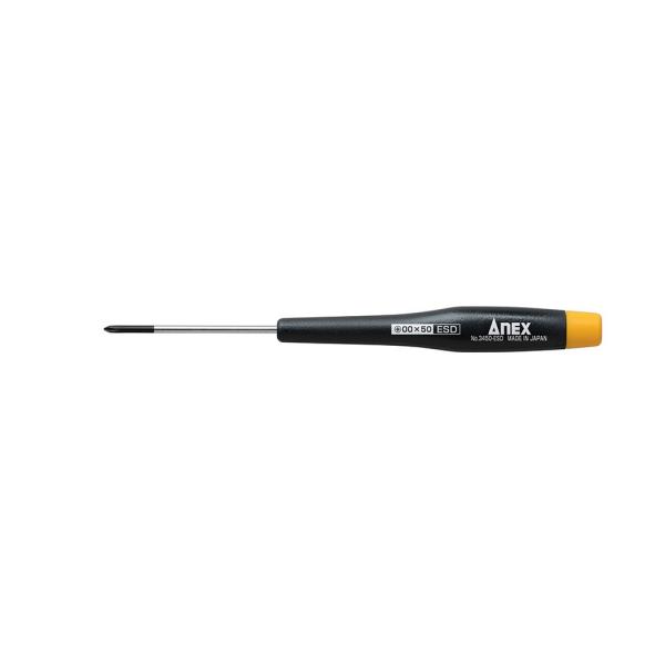 アネックス(ANEX) ESD精密ドライバー(+00×50) 兼古製作所 アネックスツール 3450-ESD-00-50 返品種別B