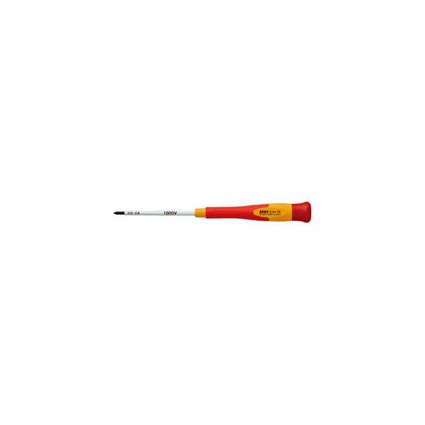 アネックス(ANEX) スーパーフィット絶縁精密ドライバー +0×軸長75mm 兼古製作所 アネックスツール 3590075 返品種別B