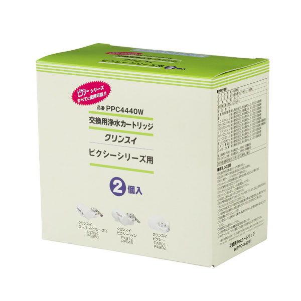 在庫状況：お取り寄せ/★適応機種をお確かめの上、ご注文下さい●2個入り●交換の目安：3ヶ月(1日10リットル使用した場合の月数)●適応機種：PZ934、PP945、PS956、PT923、PX912、PA902/[PPC4440W]