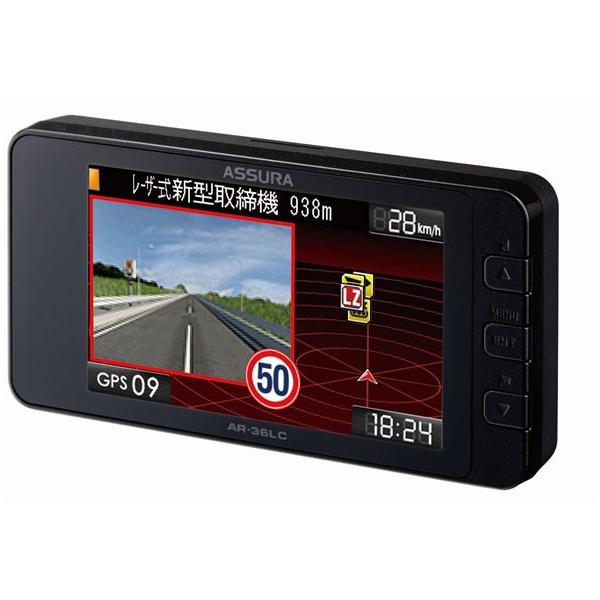セルスター レーザー式オービス対応 レーダー探知機 CELLSTAR ASSURA(アシュラ) AR-36LC 返品種別A