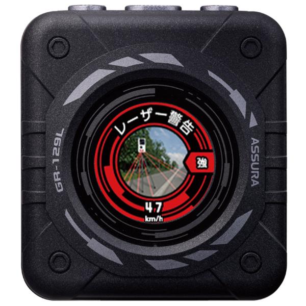 在庫状況：在庫僅少/2023年11月 発売/※初期不良等で発生する取付・取外し作業や、車両に関わる保障は、代車を含めございませんのでご了承願います。◆遠くからのレーザー光をより早く、より正確に受信◆受信レベルを(強・弱)2段階で判定してテキ...