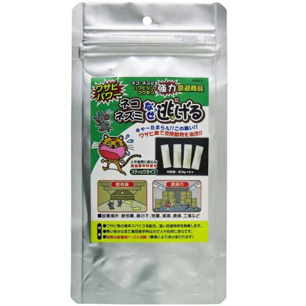 在庫状況：お取り寄せ/お届け：約1週間/◆屋根裏、縁の下、物置き、車庫、天井裏などに住み着いたネズミ、猫、ハクビシン、コウモリなどの小動物追い出しに。◆強力な刺激臭を放ち、侵入動物を強く撃退。殆どの家屋侵入動物に効果を発揮。◆臭い成分は10...