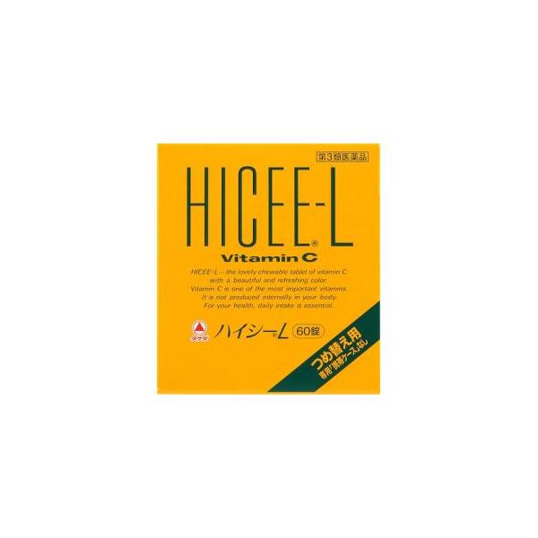 他サイト： (第3類医薬品) アリナミン製薬 ハイシーL 60錠  返品種別Bの商品画像