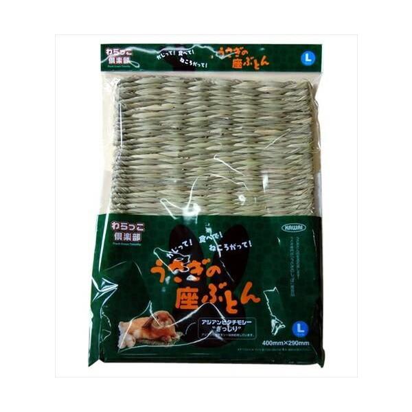 他サイト： うさぎの座ぶとんL 1枚入 川井 返品種別Aの商品画像