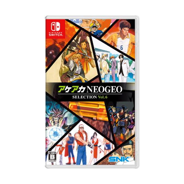 アケアカNEOGEO SELECTION Vol.1〜6 SNK (Switch)アケアカNEOGEO セレクション Vol.6 返品種別B : Joshin