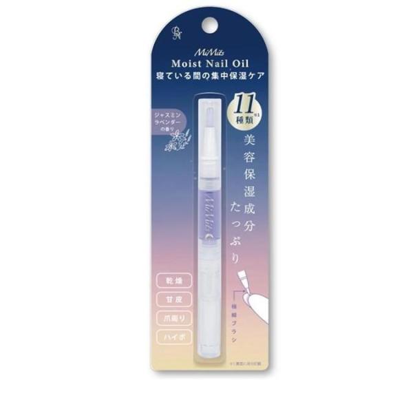 在庫状況：お取り寄せ/お届け：約2週間/※仕様及び外観は改良のため予告なく変更される場合がありますので、最新情報はメーカーページ等にてご確認ください。◆寝ている間の集中保湿ケア!◆美容保湿成分たっぷりの11種類配合。カサカサ甘皮＆ハイポニキ...