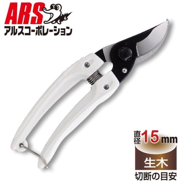 在庫状況：お取り寄せ/3日〜4日で出荷/【こちらの製品につきまして】ご購入後の初期不良・不具合・修理などのアフターサポートにつきましては、下記窓口にご連絡ください。［アルスコーポレーションお問い合わせ先］電話番号：0120-833-202【...