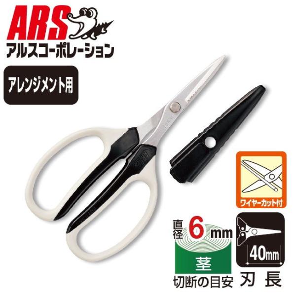 在庫状況：お取り寄せ/お届け：約2週間/【こちらの製品につきまして】ご購入後の初期不良・不具合・修理などのアフターサポートにつきましては、下記窓口にご連絡ください。［アルスコーポレーションお問い合わせ先］電話番号：0120-833-202【...