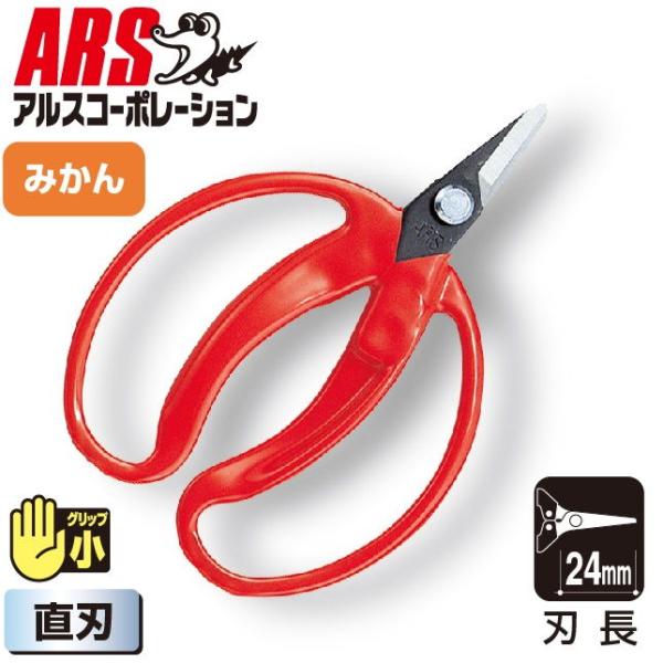 在庫状況：お取り寄せ/お届け：約2週間/【こちらの製品につきまして】ご購入後の初期不良・不具合・修理などのアフターサポートにつきましては、下記窓口にご連絡ください。［アルスコーポレーションお問い合わせ先］電話番号：0120-833-202【...