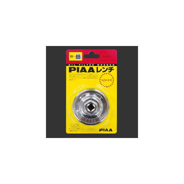他サイト： PIAA フィルターレンチ PIAA(ピア) W65 返品種別Aの商品画像