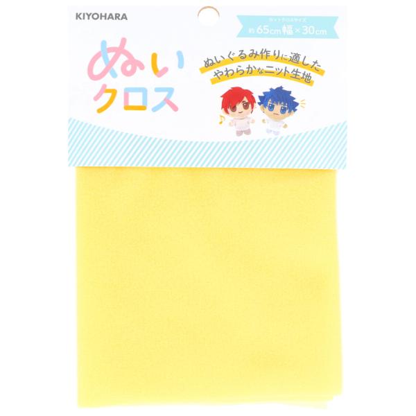 KIYOHARA（清原） ぬいぐるみ用生地 ぬいクロス 約65cm×30cm 1枚入り（NUIF-01C） LY.レモンイエロー 06Ab99_