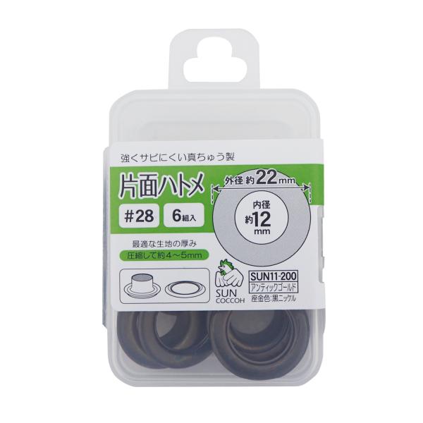 在庫状況：お取り寄せ/7日〜10日で出荷/※画像はイメージです。◆ひも通しの穴の補強や装飾に。◆強く、サビにくい真ちゅう製。◆【取り付けに最適な生地の厚み】#28(内径約12mm)：約4〜5mm/[SUN11200キヨハラ]