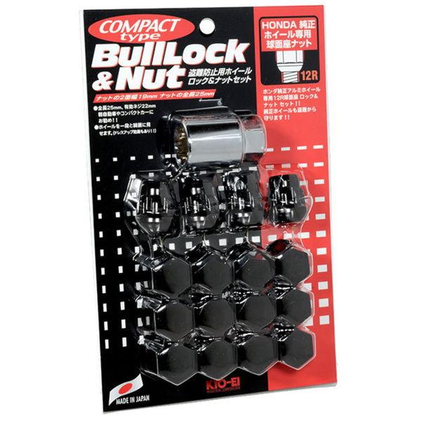 Rowen21インチタイヤ・ホイール 盗難防止ナット付き Amazon | ロックナット 盗難防止 ホイールナット M12 P1.25 19HEX 20個