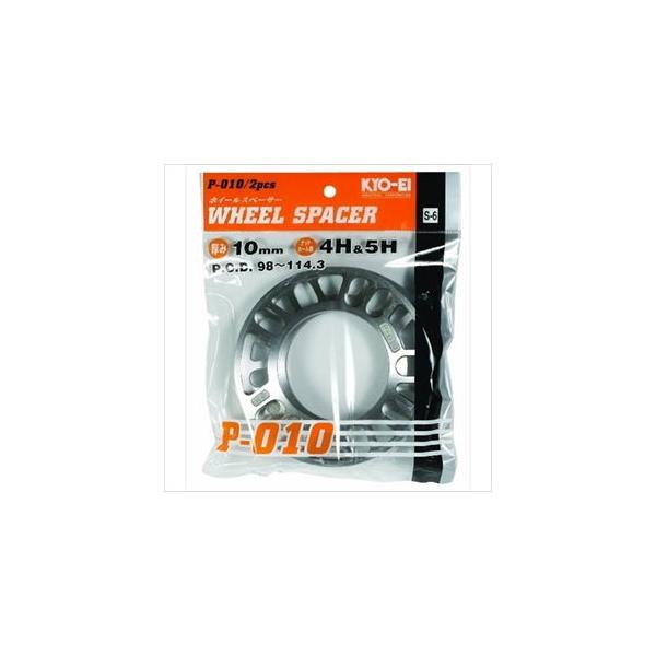 他サイト： KYO-EI Wheel Spacer ホイールスペーサー Wheel Spacer P-010-2P 返品種別Bの商品画像