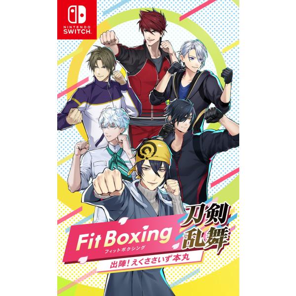 イマジニア (Joshinオリジナル特典付)(Switch)Fit Boxing 刀剣乱舞 -出陣！えくささいず本丸- 通常版 返品種別B