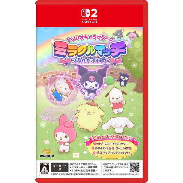 イマジニア (Switch2)サンリオキャラクターズ ミラクルマッチ マジカルおにごっこ 返品種別B