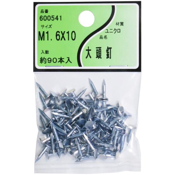 在庫状況：お取り寄せ/お届け：約2週間/◆木毛セメント板、ルーフィングの取付けに。◆頭が平盤で大きい為、トタン座などを使用する手間が省け、施工が簡単である。◆シートの押さえに。/[600541ユタカ]