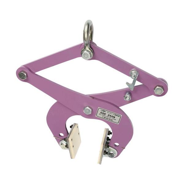 在庫状況：お取り寄せ/取引先在庫あり3日〜5日で出荷/◆軽量でJIS規格を上回る耐荷重設計です。◆特殊ゴム製パッドにはスパイク機構を採用し、吊り荷を確実にクランプします。◆鉄筋コンクリートU形、片肉厚U形、U字フリューム・コンクリート棚板な...