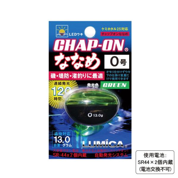 電気ウキ 中通し 釣りの人気商品 通販 価格比較 価格 Com