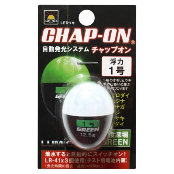 ルミカ チャップオン 1号 グリーン 返品種別A