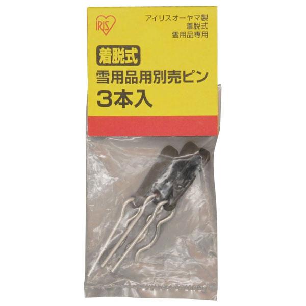 在庫状況：お取り寄せ/7日〜10日で出荷/【こちらのアイリス製品につきまして】ご購入後の初期不良・不具合などのアフターサポートにつきましては、下記窓口にご連絡ください。［アイリスコール］電話番号：0120-211-299【受付時間】平日：9...