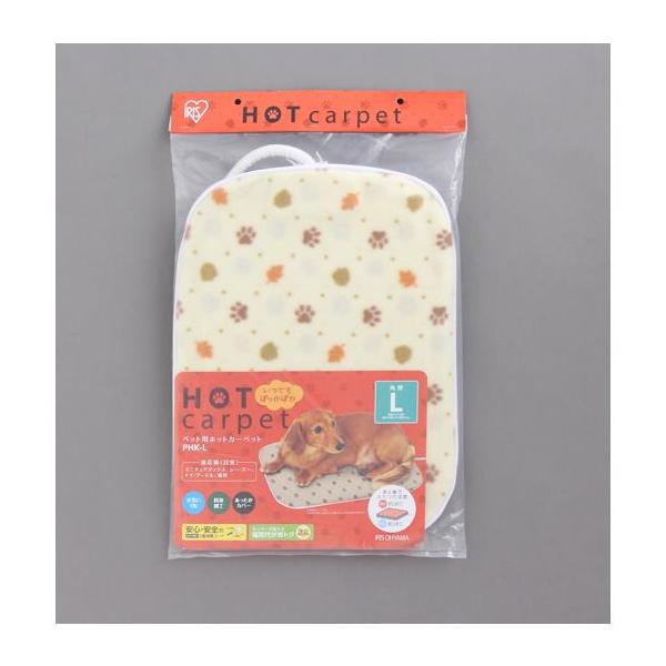 ホットカーペット ペット 犬 猫 ペット用 ホットマット ヒーター マット ベッド 冬用 洗える 節電 Lサイズ アイリスオーヤマ PHK-L