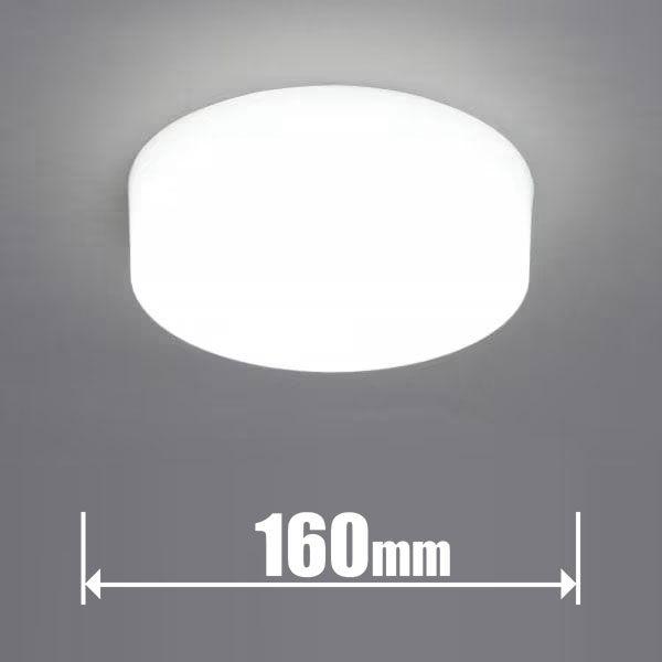 他サイト： アイリスオーヤマ 小型LEDシーリングライト(カチット式)(昼白色) IRIS SCL16N-MCHL 返品種別Aの商品画像