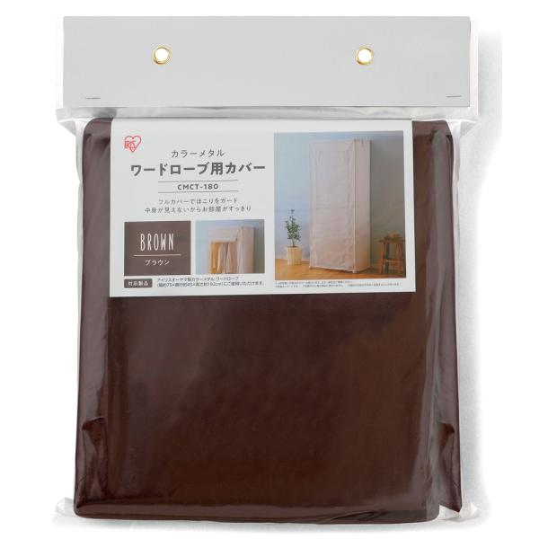 在庫状況：お取り寄せ/7日〜10日で出荷/【こちらのアイリス製品につきまして】ご購入後の初期不良・不具合などのアフターサポートにつきましては、下記窓口にご連絡ください。［アイリスコール］電話番号：0120-211-299【受付時間】平日：9...