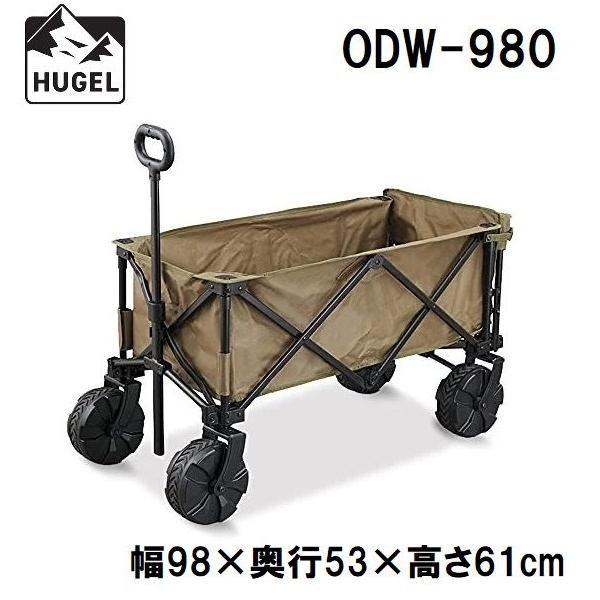 専用商品　4商品 アイリスオーヤマ HUGEL(ヒューゲル) アウトドアキャリー(カーキ) ／お