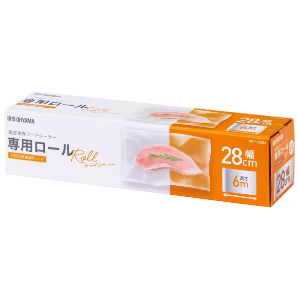 他サイト： アイリスオーヤマ 真空保存フードシーラー専用ロール (28cm×6m) IRIS OHYAMA VPF-R286 返品種別Aの商品画像