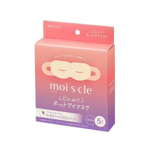 在庫状況：在庫あり/◆目もとをじんわり温めて、気分もリラックスできるホットアイマスクです。◆開封すると温かくなるので、すぐにご使用できます。外出先でも使えて便利です。◆じんわり快適な温かさ約40℃が約20分続きます。・入数：5枚・香り：無香...