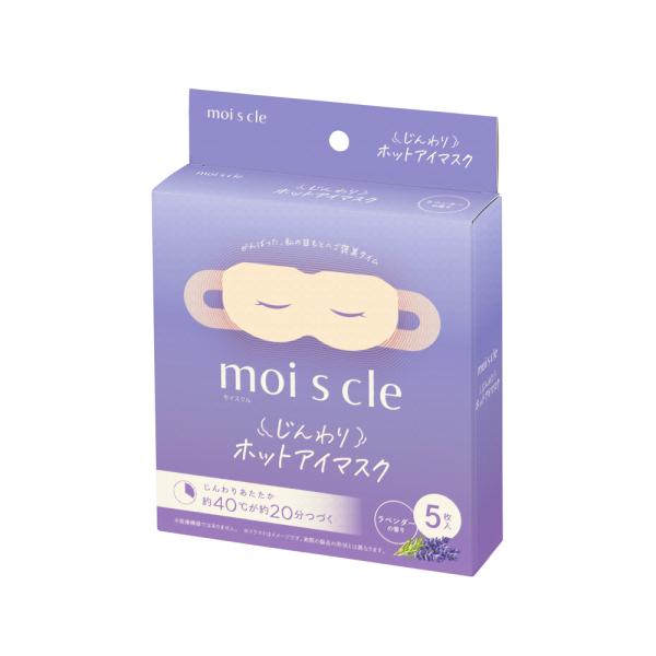 在庫状況：お取り寄せ/お届け：1〜2ヶ月/◆目もとをじんわり温めて、気分もリラックスできるホットアイマスクです。◆開封すると温かくなるので、すぐにご使用できます。外出先でも使えて便利です。◆じんわり快適な温かさ約40℃が約20分続きます。・...