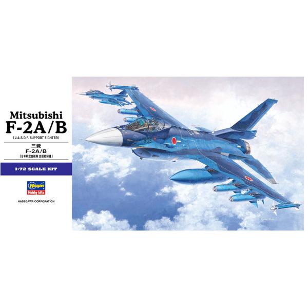 ハセガワ 1/72 E15 三菱 F-2A/B (模型) 価格比較 - 価格.com ハセガワ 1/72 E15 三菱 F-2A/B (模型) 価格比較 - 価格.com
