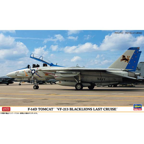 ハセガワ 1 72 F 14d トムキャット Vf 213 ブラックライオンズ ラストクルーズ 模型 価格比較 価格 Com